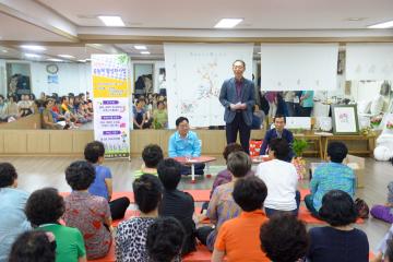 덕월동 우성아파트 마을 공통체 사업