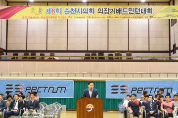 제6회 순천시의회의장기 배드민턴 대회