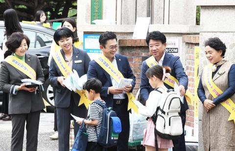학교폭력예방 캠페인