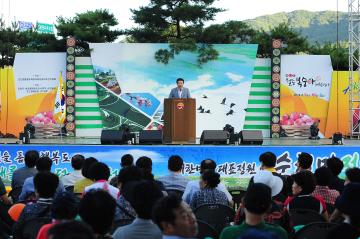 제12회 월등 복숭아 축제