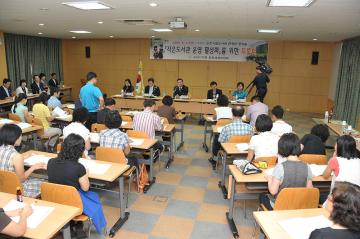 작은도서관 운영 활성화를 위한 토론회(2009.08.21) 