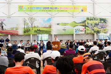 제27회 순천시협의회장배 클럽대항 테니스대회