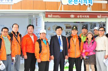 부산시 남구의회 방문