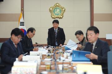 예산결산특별위원회 회의