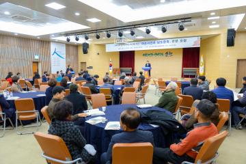 지역사회 참여와 관심 제고를 위한 여순사건과 남도문학 관련 포럼