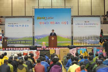 제6회 순천시 이·통장 한마음대회