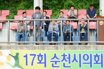 제17회 순천시의회 의장기 직장대항 축구대회