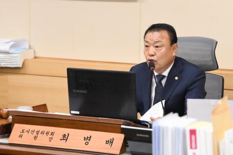 도시건설위원회