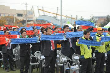 제4회 전라남도 임업인 한마음대회