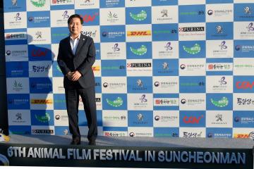 제6회 순천만 세계동물영화제 개막식