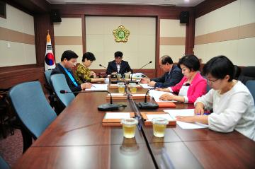 의회운영위원회