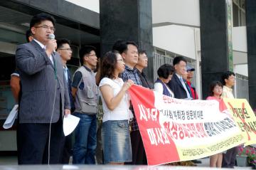 순천화상경마장 설치 반대 기자회견