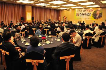 호남일보 제9대 사장 취임식