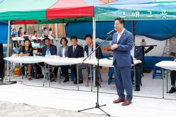 2019년 추석맞이 대대동 문화 축제