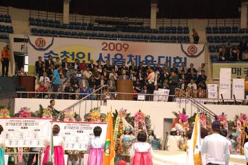 2009 순천인 서울체육대회(2009.09.27)