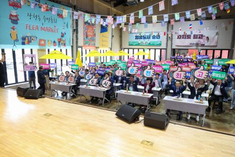 2025_9_1(월)_장천동 주민총회