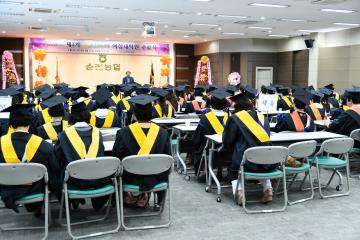 제1기 순천농협여성대학원 수료식