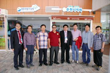 부산광역시 해양도시소방위 위원회방문