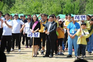 순천시자율방범대원 한마음대회