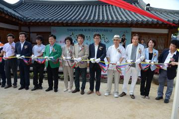 순천청년작가회 정기전