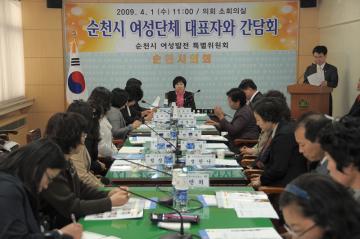 순천시 여성발전 특별위원회 간담회 개최