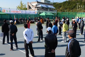 제1회 소방방재청장기 테니스대회