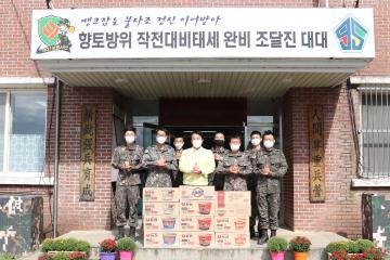 추석명절 복지시설 방문