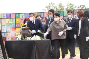 제65회 현충일 추념식