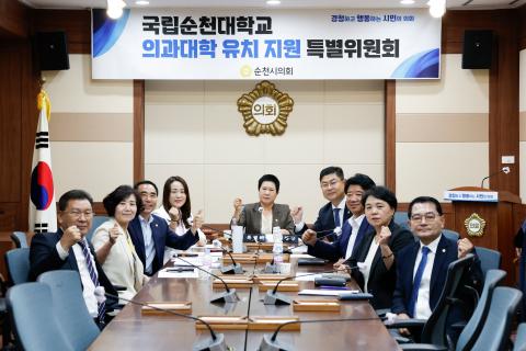 2024_7_23(화)_국립순천대학교 의과대학 지원 특별위원회의