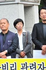 화상경마반대특위 기자회견