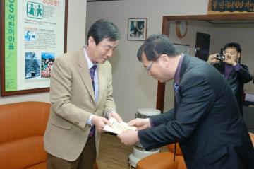 설명절 사회복지 시설 위원