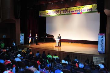 제33회 장애인의 날 기념식