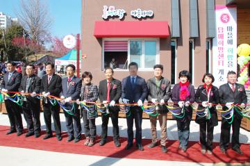 제2회 탐매축제