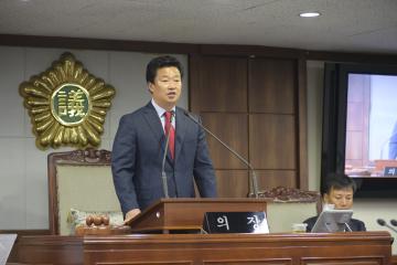 제197회 순천시의회(임시회) 제2차 본회의