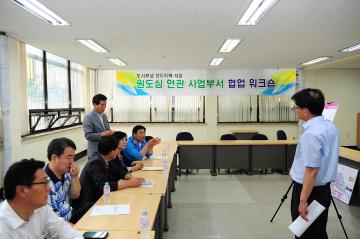 행정자치위원회 현장방문