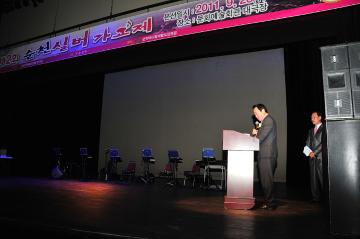 제2회 실버가요제