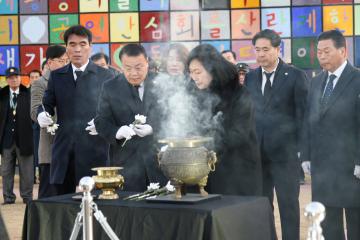 2020년 신년 현충정원 참배