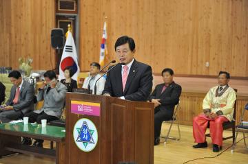 바르게살기 2013한마음 전진대회