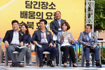 북초등학교 총동창회