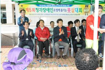 제5회 청각장애인과 함께 즐기는 풋살대회