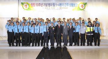 순천모범운전자회 창립50주년 기념행사