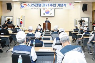 6·25전쟁 제71주년 행사