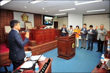 신대배후단지조사 특별위원회