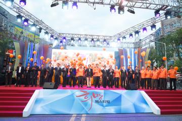 전라남도 소상공인 연합회 발대식