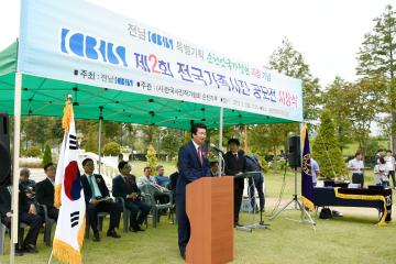제2회 CBS전국가족사진공모전 시상식