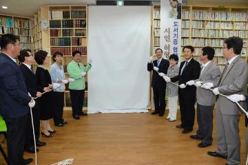 시인 허형만 관 도서기증 협약식