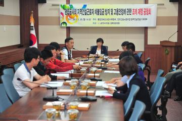 순천시 관급공사의 지역건설근로자 체불임금 방지 조례 공청회