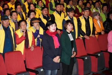 2017년 노인일자리 및 사회활동 지원사업 발대식