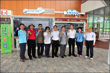 대전광역시 동구의회