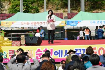 제94회 어린이날 기념행사